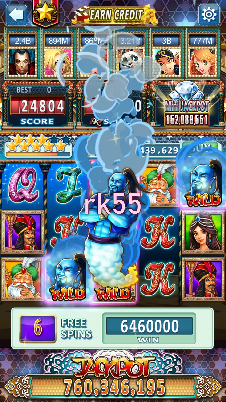rk55 Masuk